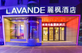 Lavande Hotels·Zhuhai Tangjia University Town